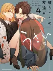 夏日厨房企划综艺封面